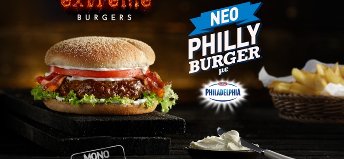 Μόνο στα Goody’s: Νέο Extreme Philly Burger! Το Philadelphia για πρώτη φορά σε Burger!